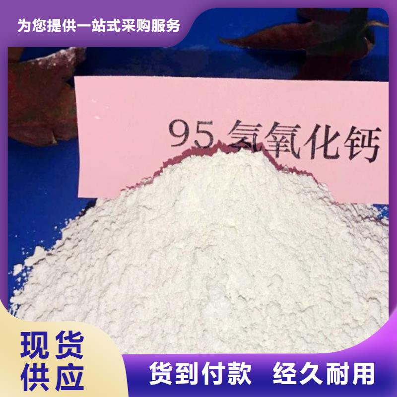 氢氧化钙消石灰厂家打造好品质