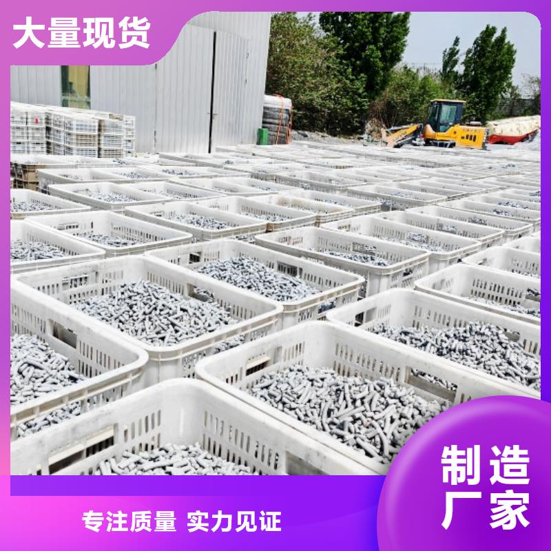 脫硫劑、脫硫劑廠家-值得信賴