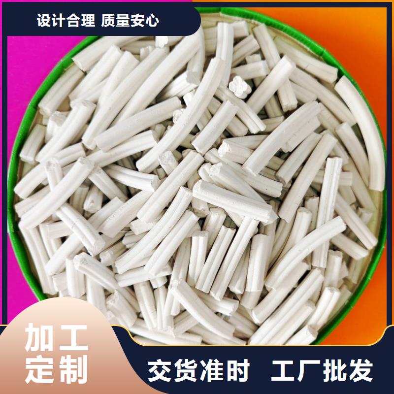 氧化鈣廠家供應(yīng)價(jià)格