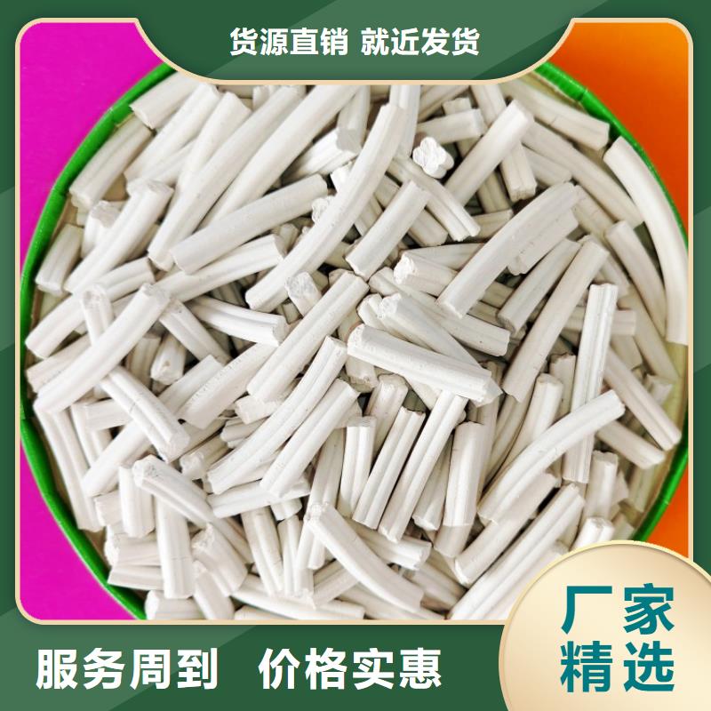 氧化钙颗粒用于烟气脱硫详解
