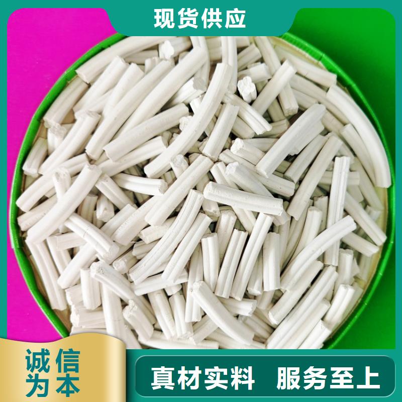 氢氧化钙优选好材铸造好品质
