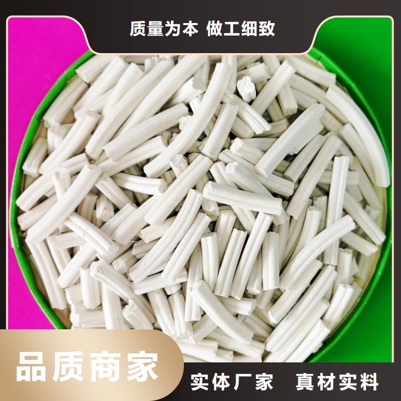 高活性氢氧化钙用于污水处理欢迎咨询