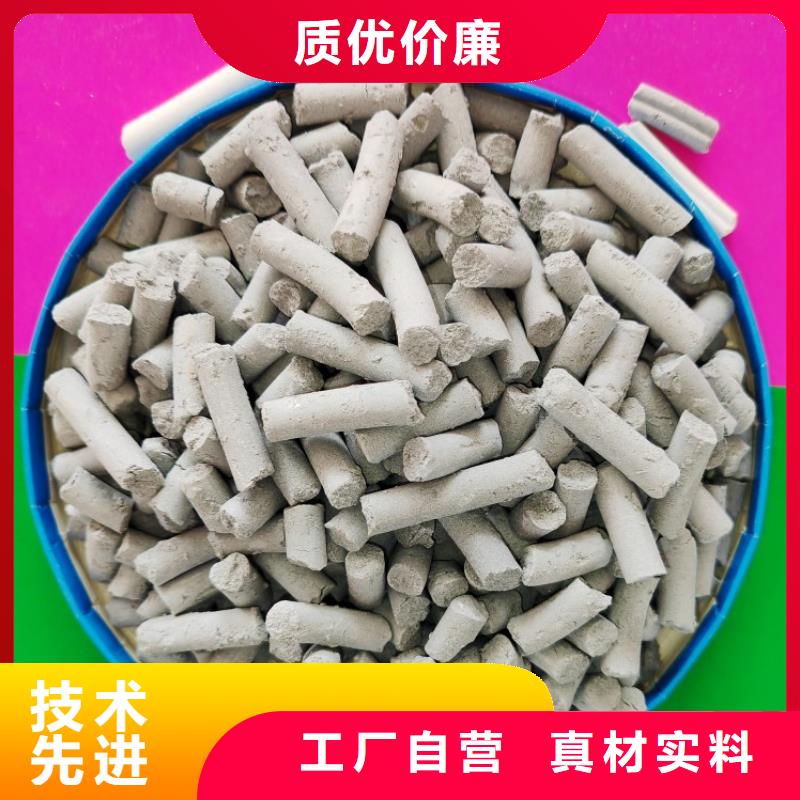 氢氧化钙脱硫剂用于高标准农田欢迎致电