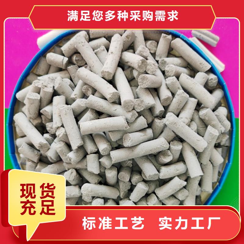 柱狀氫氧化鈣用于污水處理歡迎致電