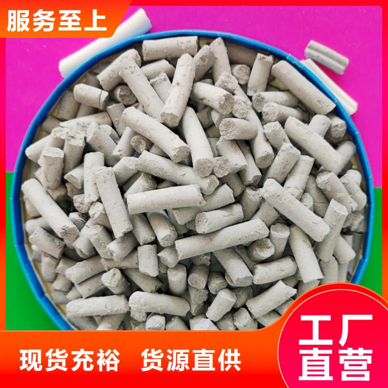 【氢氧化钙消石灰工艺成熟】