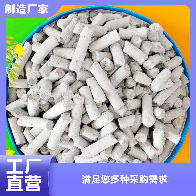 熟石灰源頭工廠