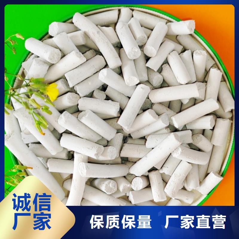 批發(fā)氫氧化鈣_精選廠家
