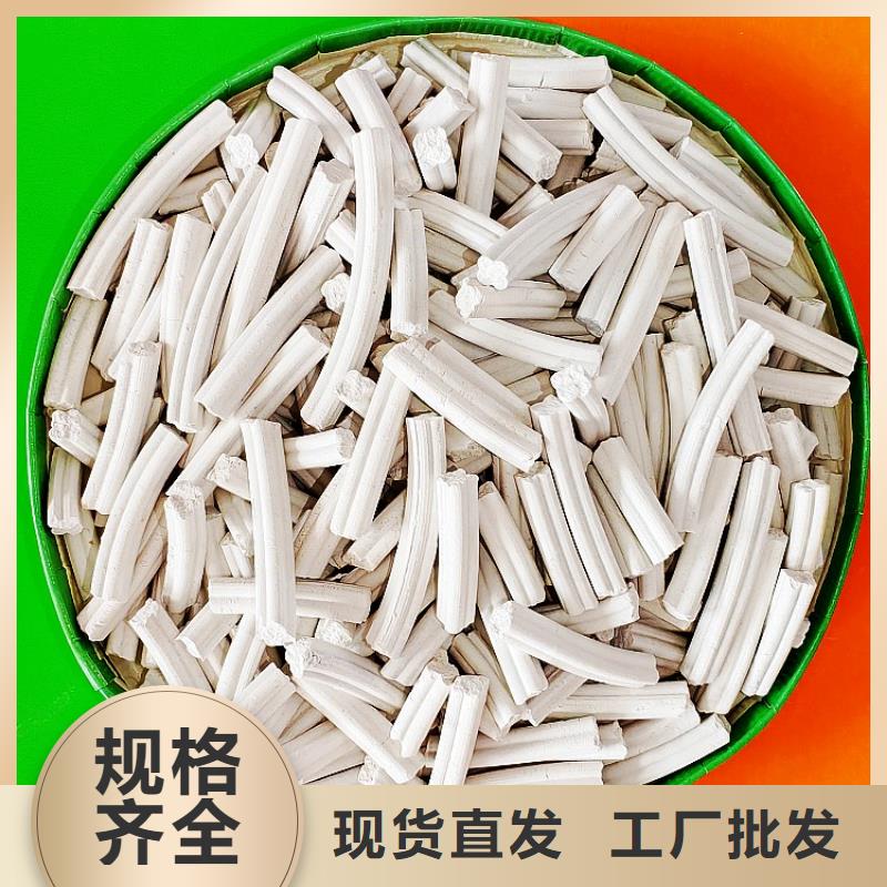 白色氢氧化钙用于烟气脱硫欢迎致电