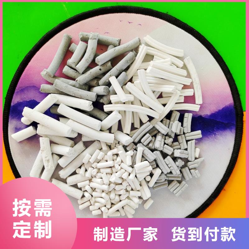 氧化鈣顆粒用于污水處理圖片