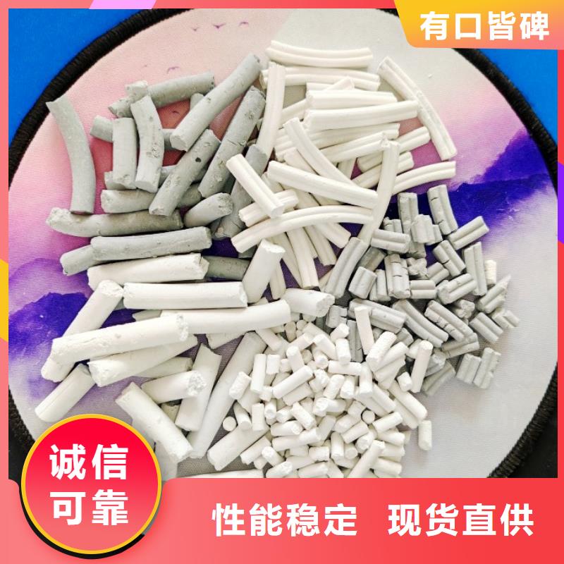 高比表面积氢氧化钙用于皮革去污欢迎咨询