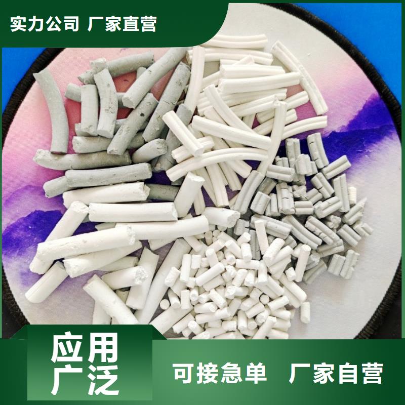 现货供应氢氧化钙_精选厂家