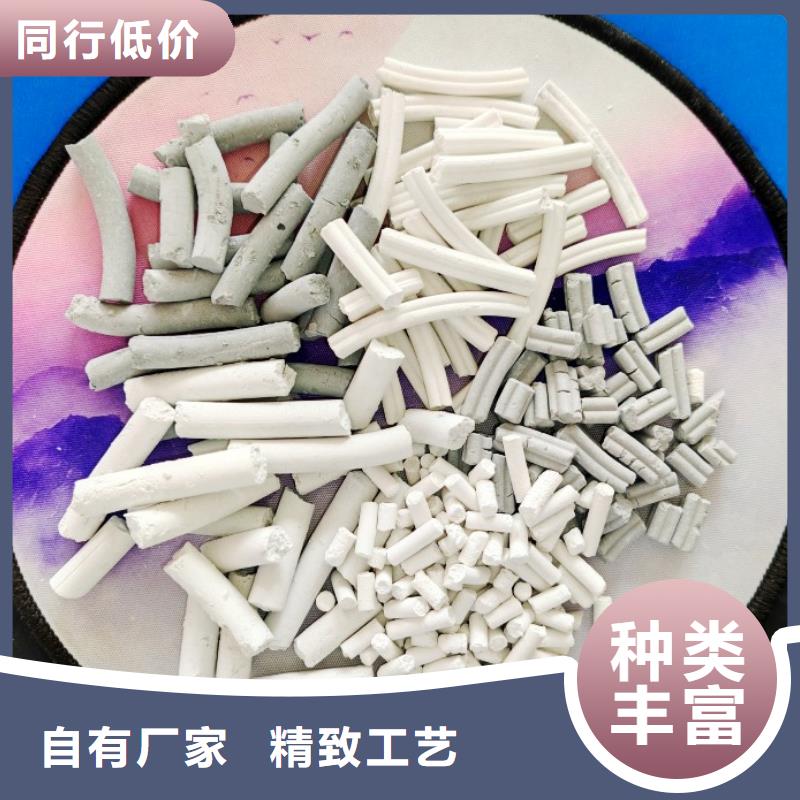 氫氧化鈣脫硫劑用于煙氣脫硫簡介