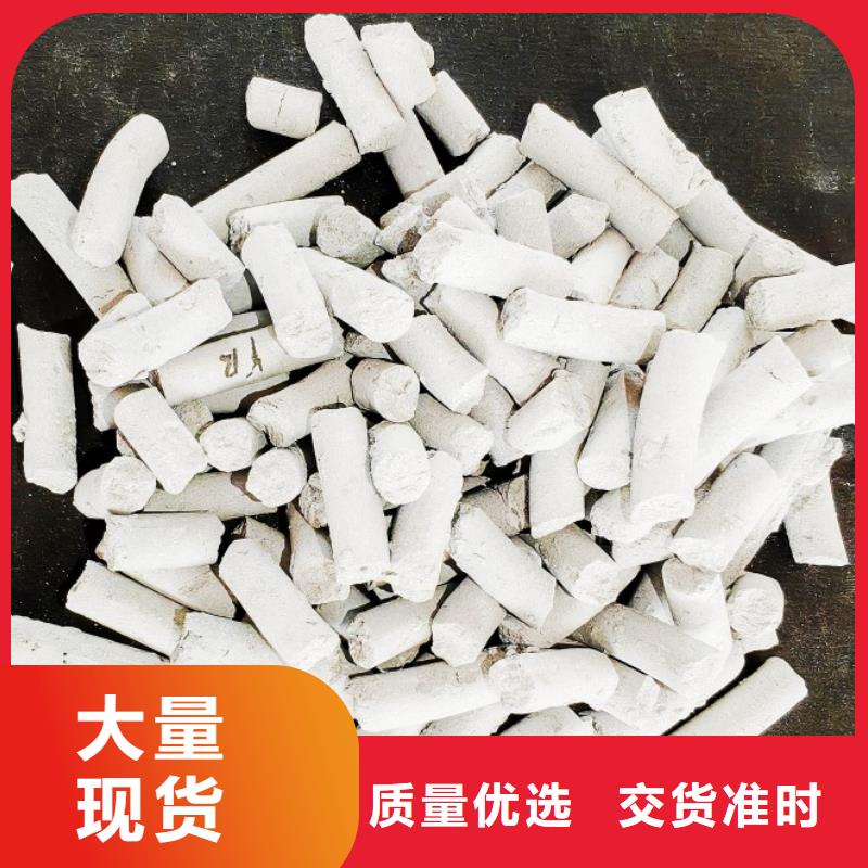 灰鈣粉-灰鈣粉現貨