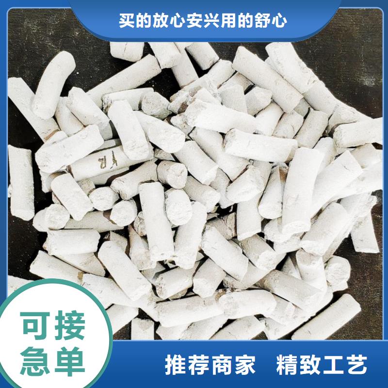 氢氧化钙为您提供一站式采购服务