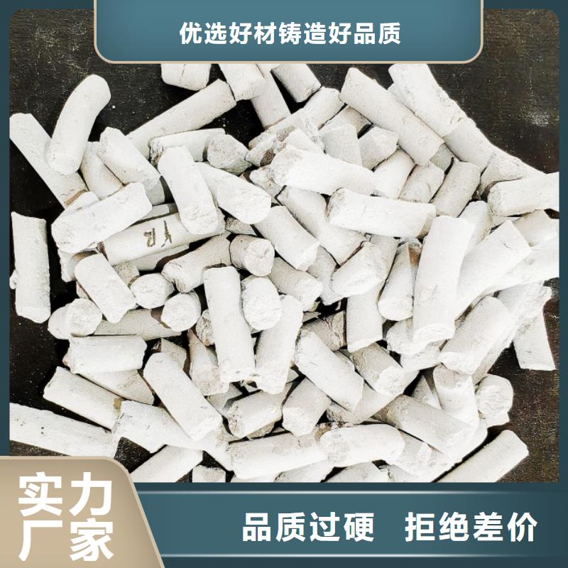 消石灰_省心省钱