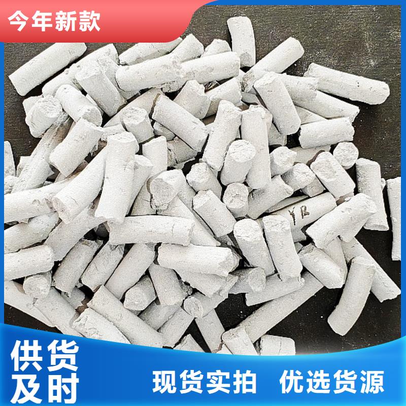 高活性氢氧化钙-高活性氢氧化钙高性价比