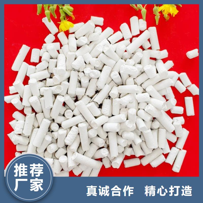 消石灰_本地企業(yè)放心選擇