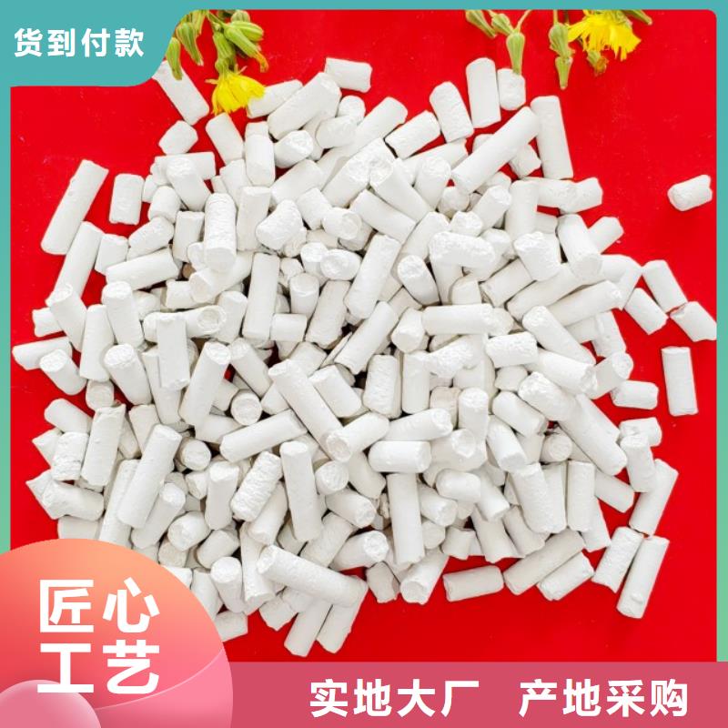 批发氢氧化钙_精选厂家