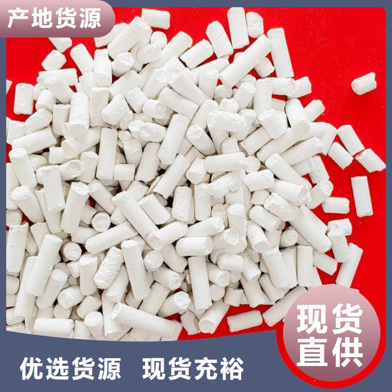 氢氧化钙厂家直销-豫北钙业有限公司