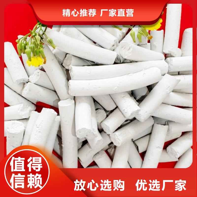 买氧化钙必看-质量有保障
