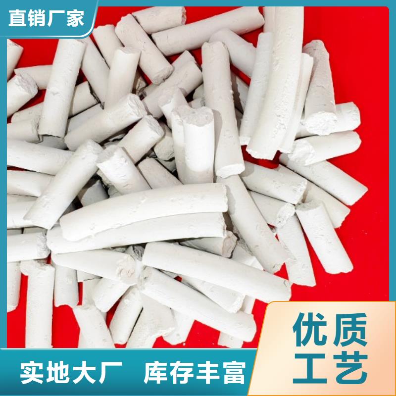 氢氧化钙贴心服务