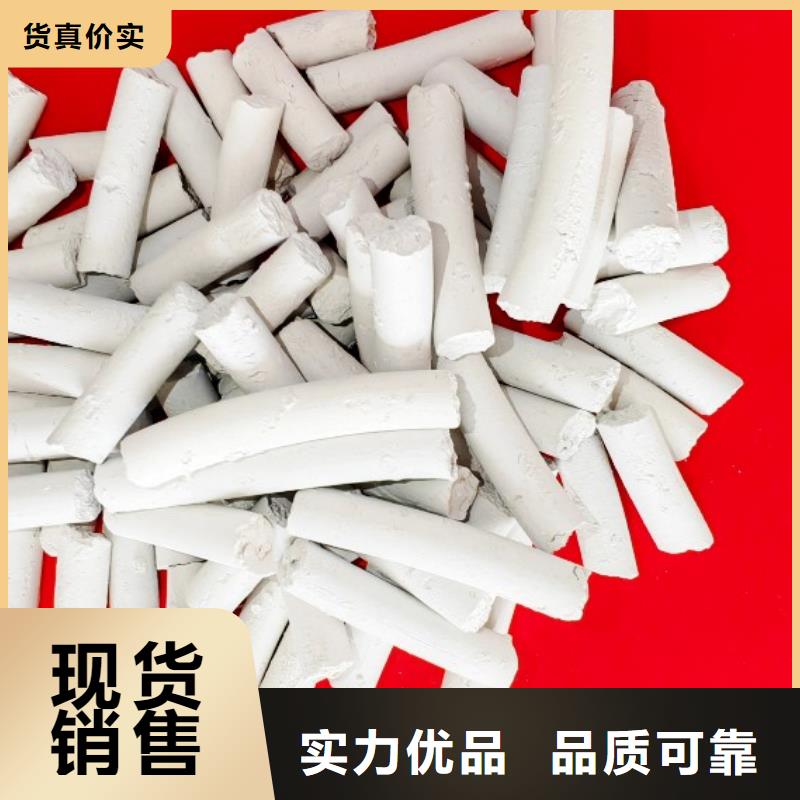 氢氧化钙服务周到