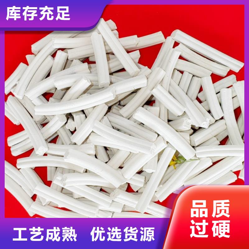 柱状氢氧化钙用于焦化厂脱硫欢迎咨询