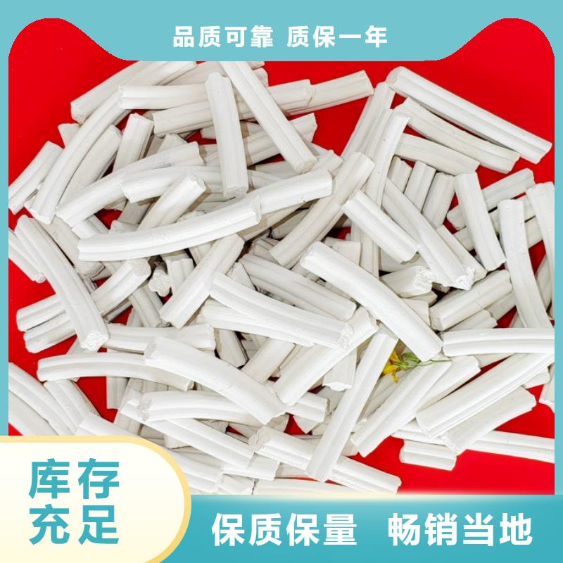 氢氧化钙好产品价格低