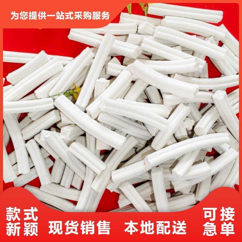 灰钙粉质量优质