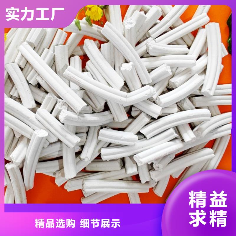 白色氢氧化钙用于皮革梳皮简介