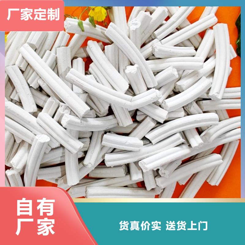 常年供应氢氧化钙-靠谱