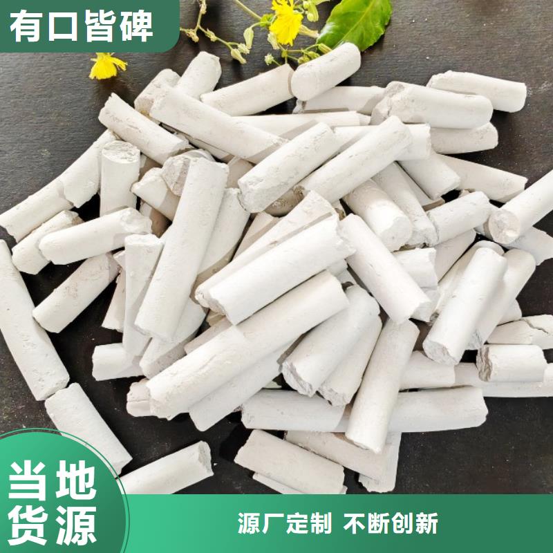 有现货的养殖用颗粒石灰批发商