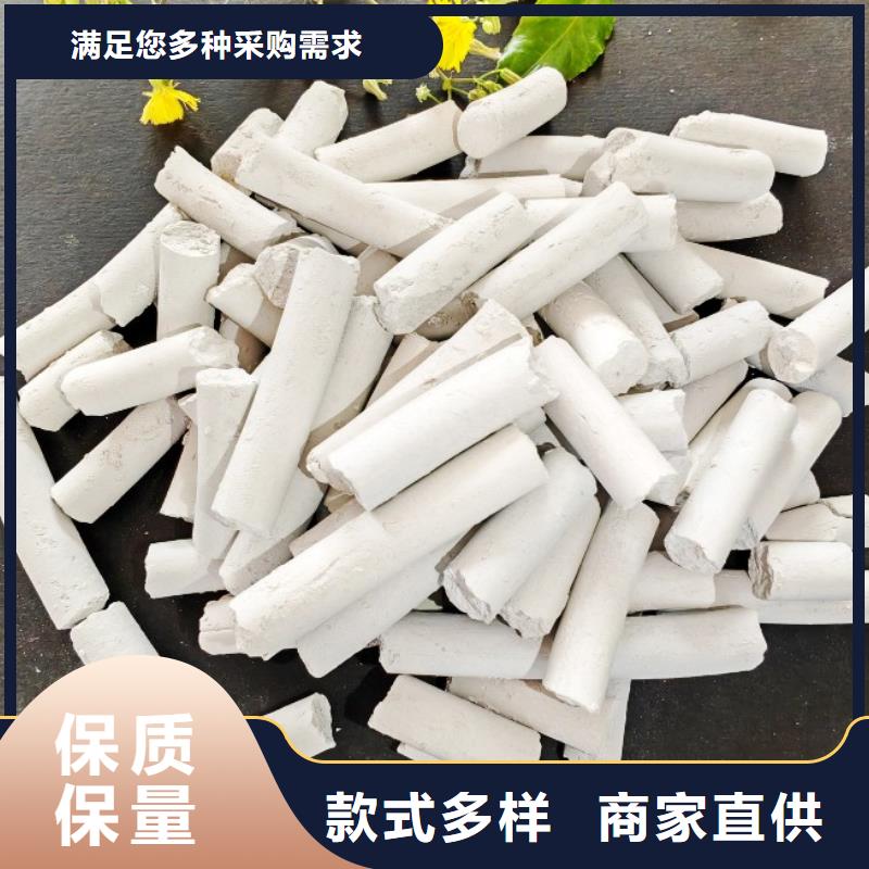 氫氧化鈣氧化鈣量大從優