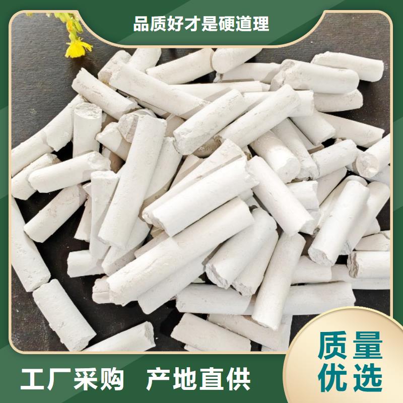 颗粒石灰、颗粒石灰厂家-型号齐全