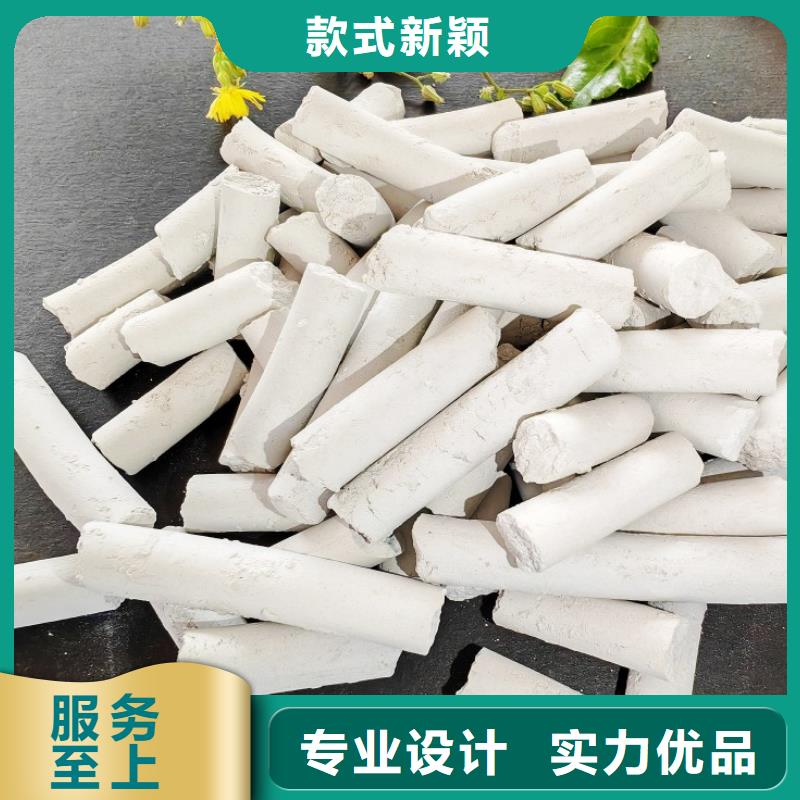 高比表氢氧化钙-买贵可退
