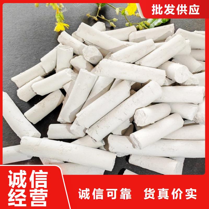 价格低的白灰块现货厂家