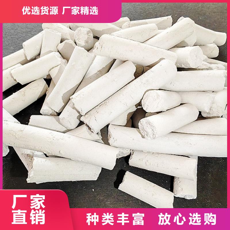 熟石灰现货价格