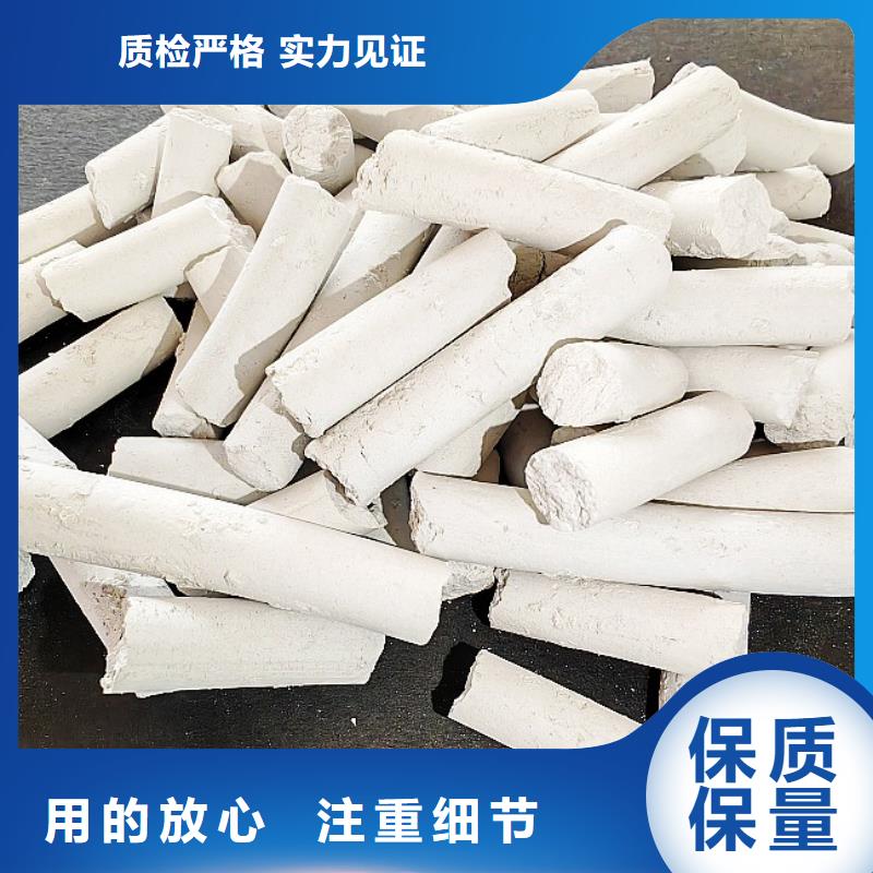 氫氧化鈣用于涂料化工歡迎致電