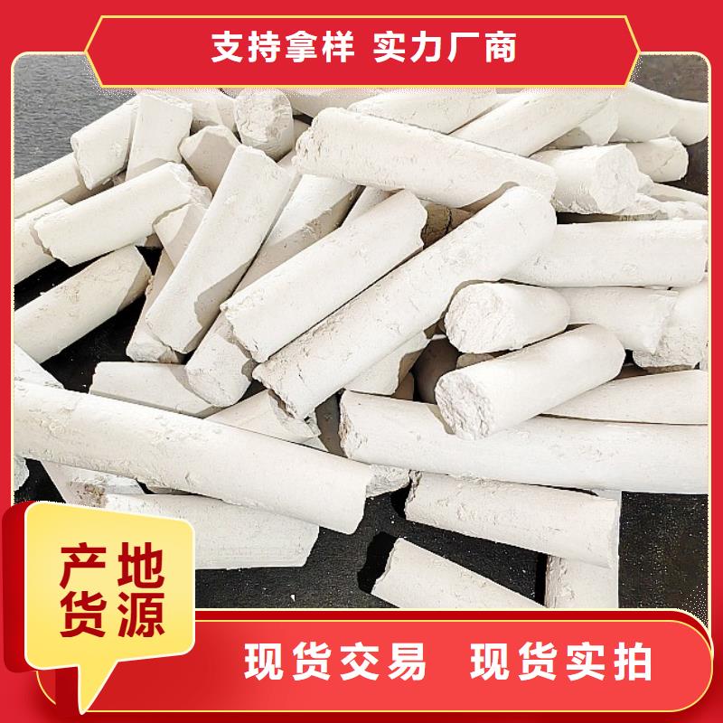 高活性氢氧化钙用于皮革梳皮简介