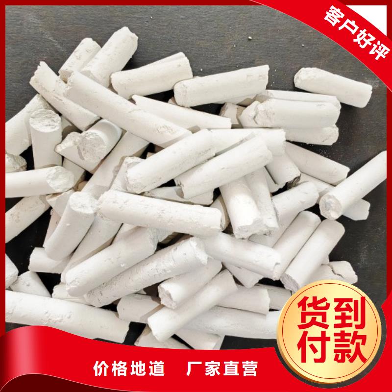 氢氧化钙为您提供一站式采购服务