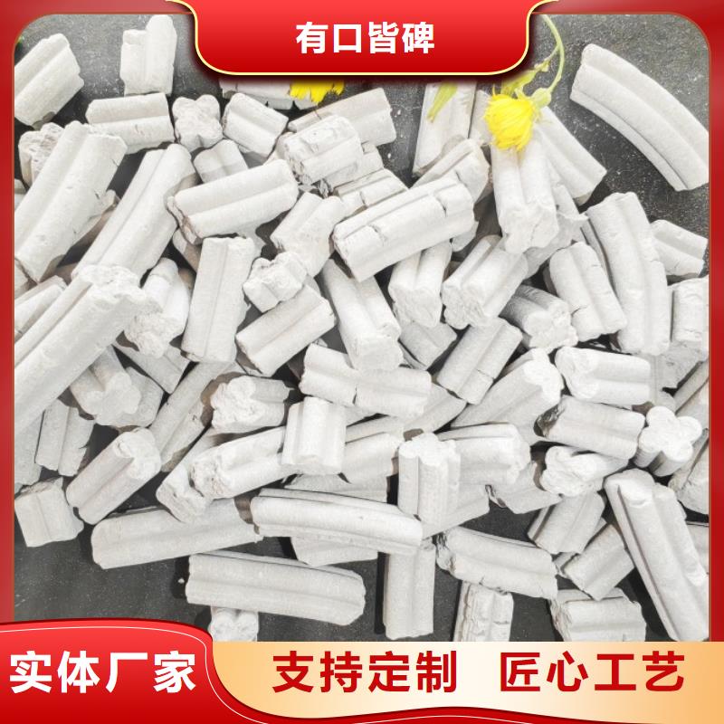 高比表面积氢氧化钙用于烟气脱硫欢迎致电