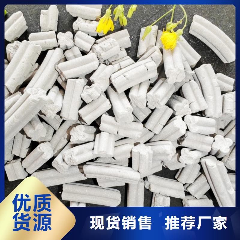 现货供应氢氧化钙_精选厂家