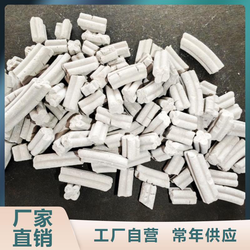 养殖用颗粒石灰厂家直销-库存充足