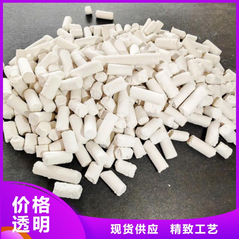 氢氧化钙用好材做好产品