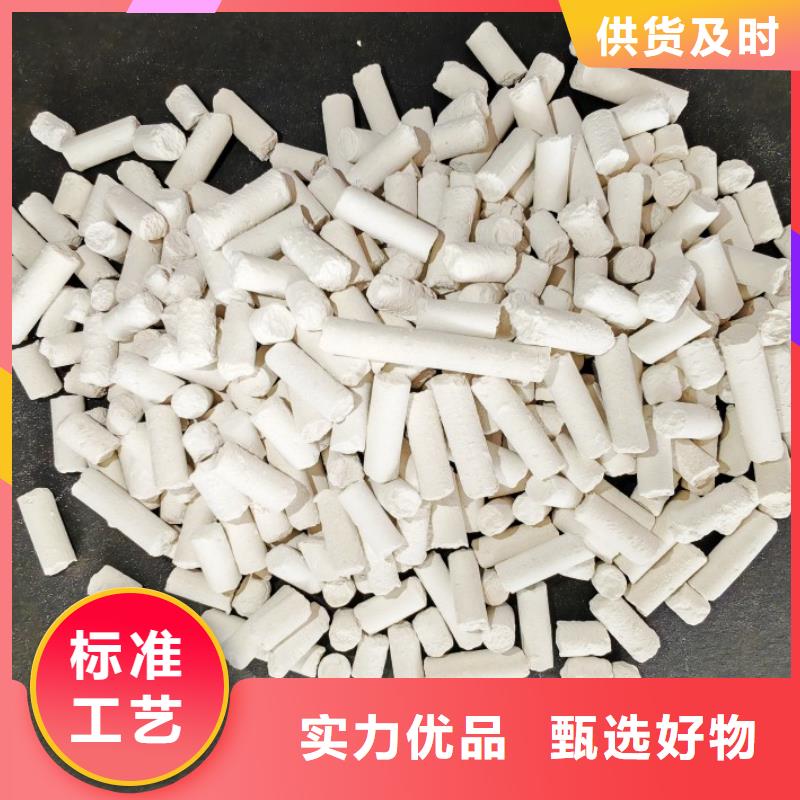 白色氢氧化钙用于焦化厂脱硫欢迎咨询
