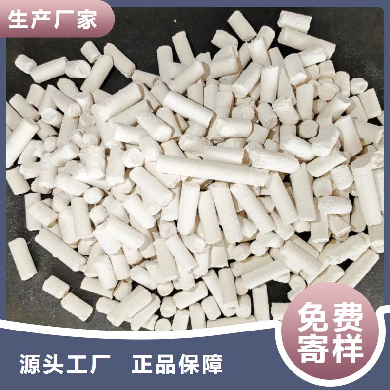 选择正规养殖用颗粒石灰厂家
