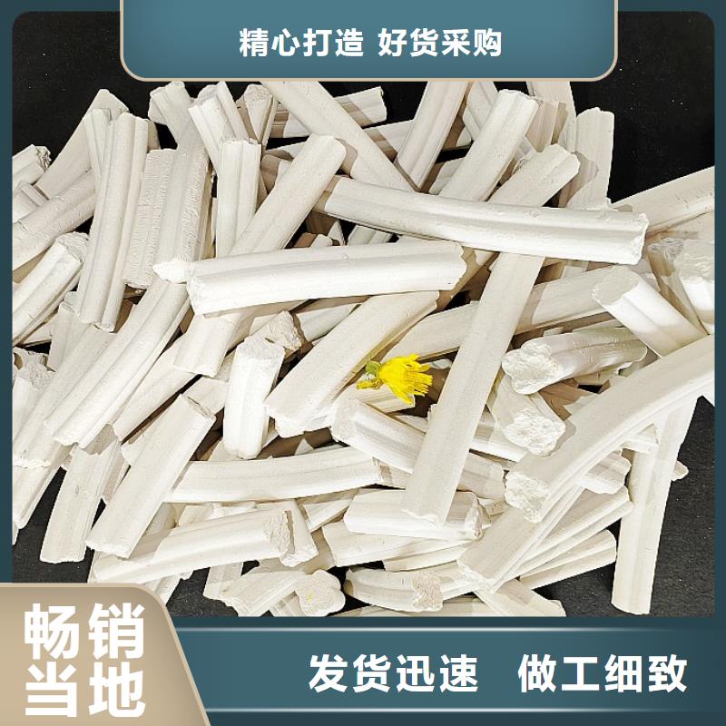 氢氧化钙为您提供一站式采购服务