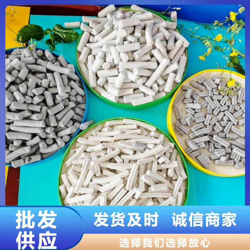 氧化钙优选厂家