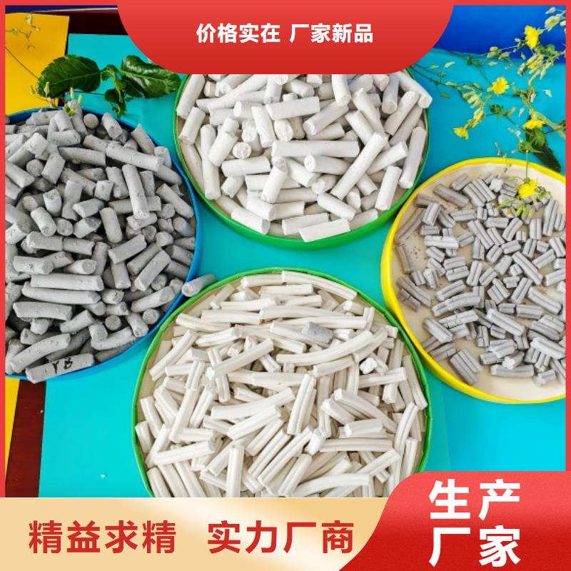 高比表氫氧化鈣產(chǎn)品型號(hào)參數(shù)
