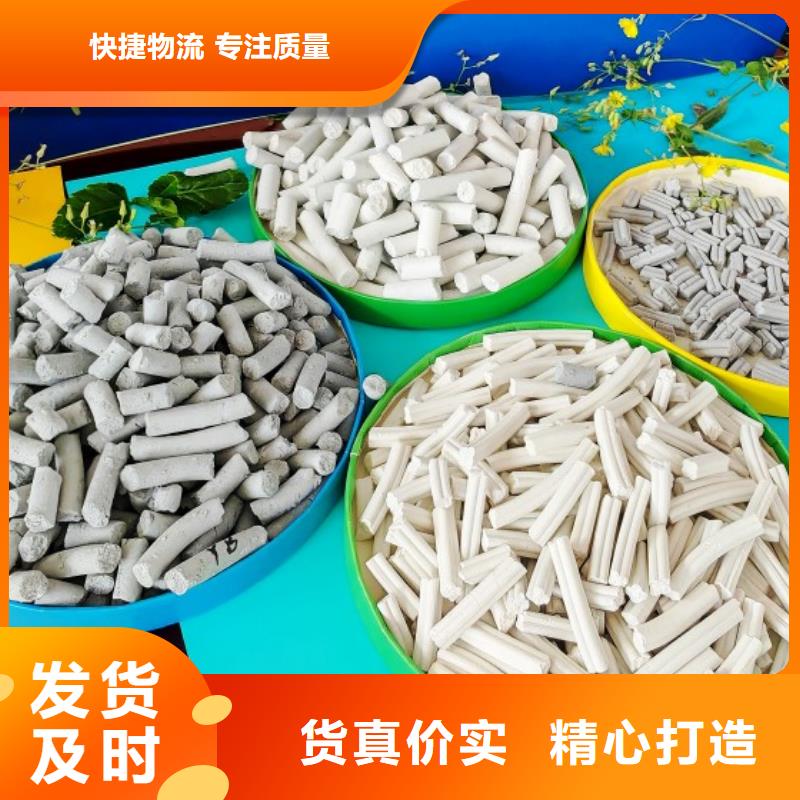 现货供应氢氧化钙_精选厂家